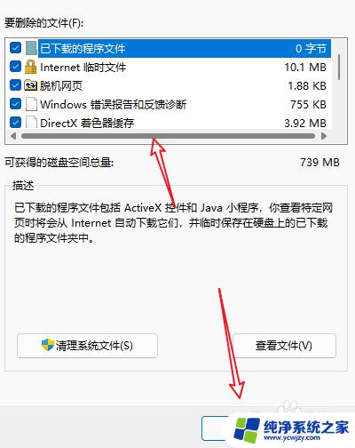 windows加r清理磁盘 win r如何清理系统垃圾