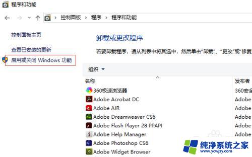 windows 关闭ftp 服务器禁止关闭FTP功能的方法