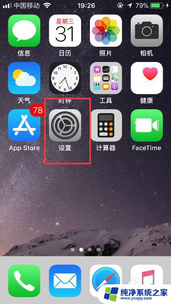 苹果能用搜狗吗 苹果手机怎么切换成搜狗输入法