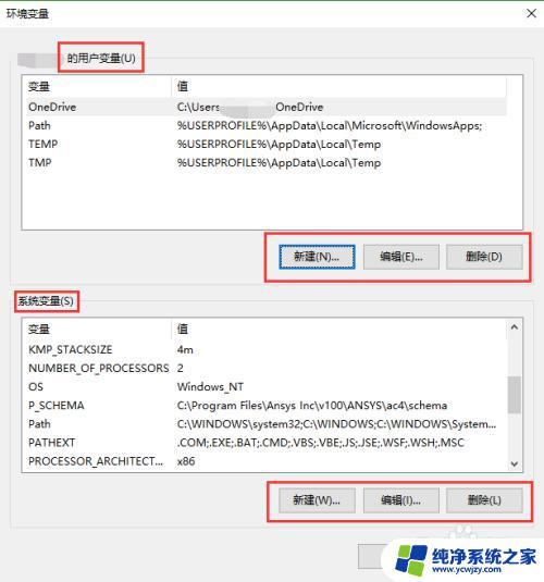 window添加环境变量 windows系统如何添加环境变量