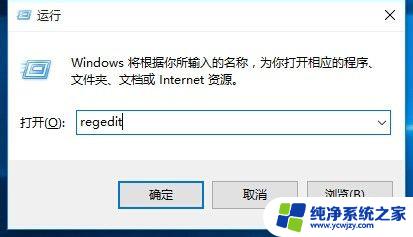 win10打不开局域网电脑 Win10正式版无法访问局域网电脑解决方法