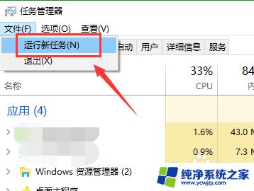 window添加环境变量 windows系统如何添加环境变量