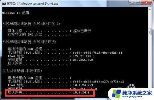 网络ping命令 如何使用ping命令测试网络连通性