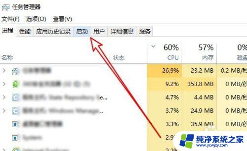 电脑提示windows找不到文件怎么解决 开机时弹出Windows找不到指定文件