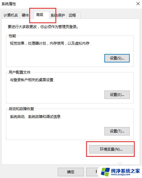 window添加环境变量 windows系统如何添加环境变量