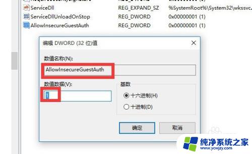 win10打不开局域网电脑 Win10正式版无法访问局域网电脑解决方法