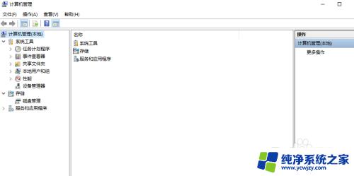 win10系统怎么看com端口号 如何在Windows10系统中查看串口线占用的COM端口号