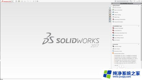 sw2018安装详细教程 SolidWorks2018安装教程视频教学