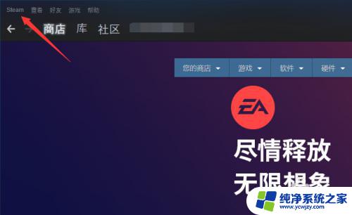 steam怎么设置开机不自动启动 如何在电脑开机时自动启动Steam