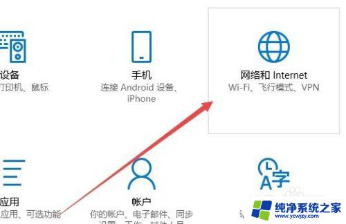 win10 重置网络 如何在win10中重置网络配置