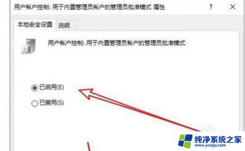 win10无法打开设置界面闪退 win10设置界面闪退解决办法