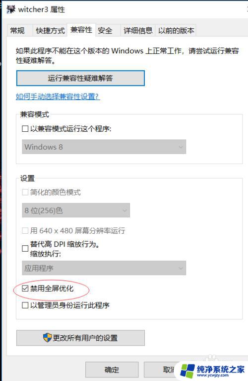 游戏被锁60帧怎么解决手机 全屏玩游戏被锁帧怎么办