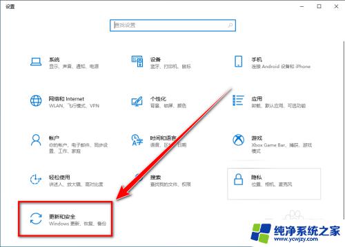 win10 windowdefender更新病毒库 如何手动更新Windows Defender的病毒库文件