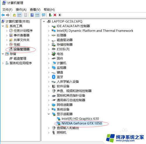 游戏被锁60帧怎么解决手机 全屏玩游戏被锁帧怎么办