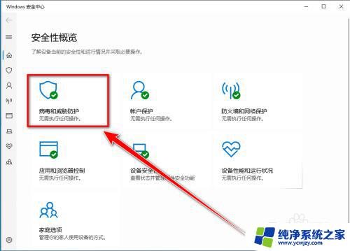 win10 windowdefender更新病毒库 如何手动更新Windows Defender的病毒库文件