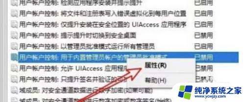 win10无法打开设置界面闪退 win10设置界面闪退解决办法