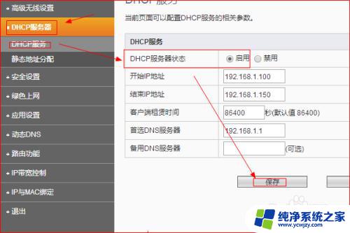 电脑win10 ip是169.254 电脑网卡IP地址变成169.254.xxx.xxx怎么办