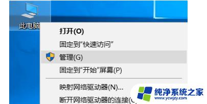 win10电脑外接麦克风没声音 win10笔记本麦克风说话无声音问题解决方法