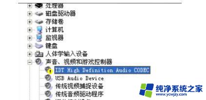 win10电脑外接麦克风没声音 win10笔记本麦克风说话无声音问题解决方法