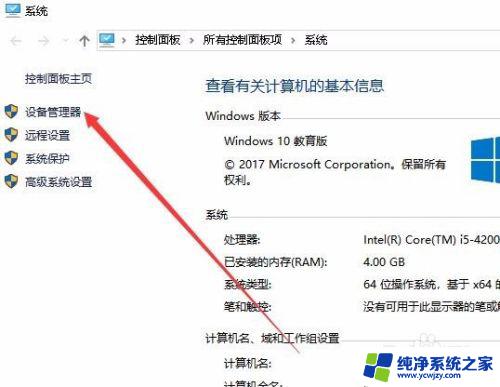 win10显示我们无法设置移动热点 Win10无法设置移动热点怎么办