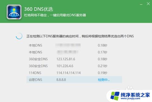 win10网络未识别 Win10以太网未识别的网络无法连接