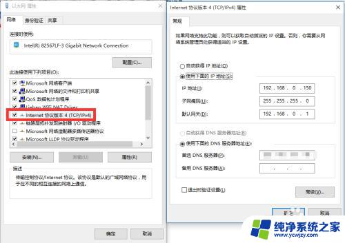 win10网络未识别 Win10以太网未识别的网络无法连接