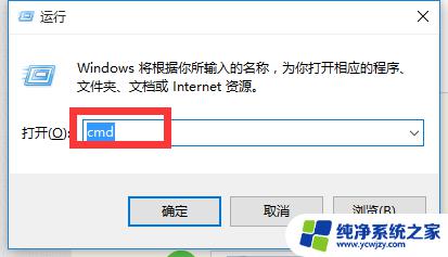 win10网络未识别 Win10以太网未识别的网络无法连接