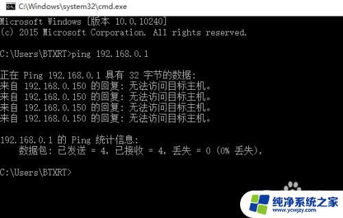 win10网络未识别 Win10以太网未识别的网络无法连接