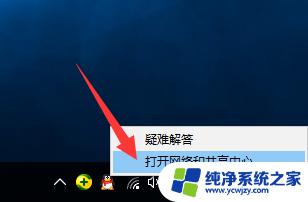 win10网络未识别 Win10以太网未识别的网络无法连接