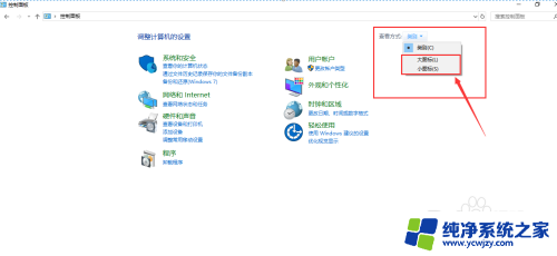 win10开启网络共享 WIN10电脑如何设置有线网络共享