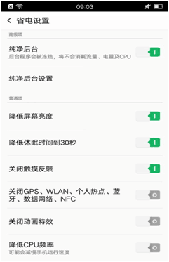 oppo手机为什么连不上网络 OPPO手机无法连接WiFi怎么办