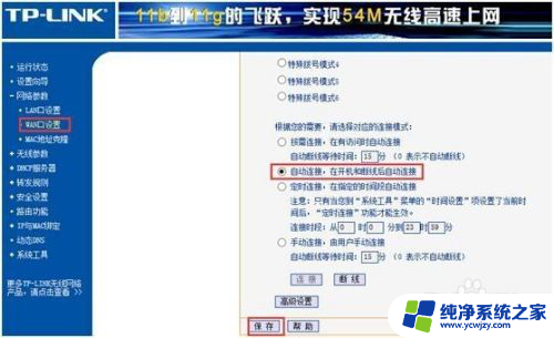 oppo手机为什么连不上网络 OPPO手机无法连接WiFi怎么办