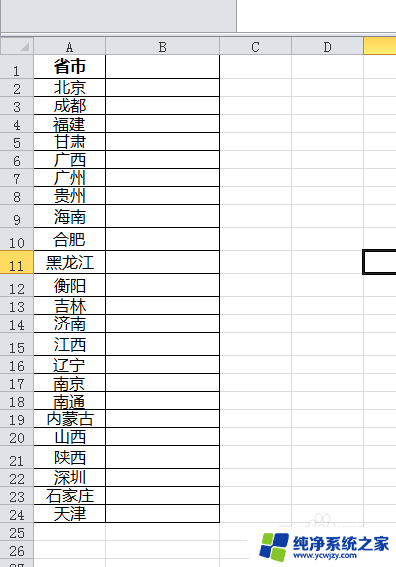 如何快速新建多个文件夹并命名 快速创建多个不同名称的文件夹