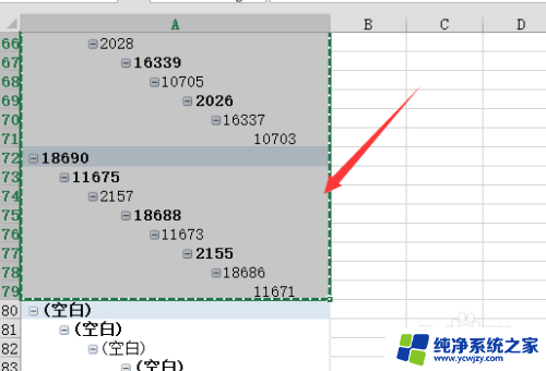 excel如何将多列内容全部弄到一列 Excel 将多列数据快速转换为一列数据的操作方法