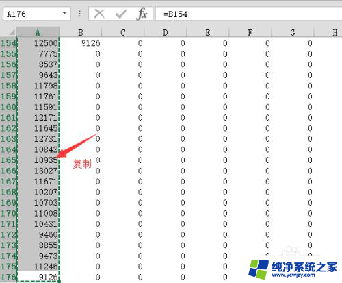 excel如何将多列内容全部弄到一列 Excel 将多列数据快速转换为一列数据的操作方法