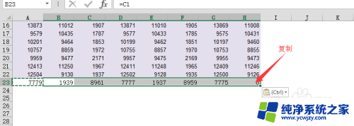 excel如何将多列内容全部弄到一列 Excel 将多列数据快速转换为一列数据的操作方法