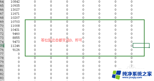 excel如何将多列内容全部弄到一列 Excel 将多列数据快速转换为一列数据的操作方法