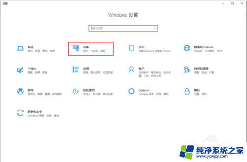 打印机如何关闭 取消打印机正在进行的打印操作的方法