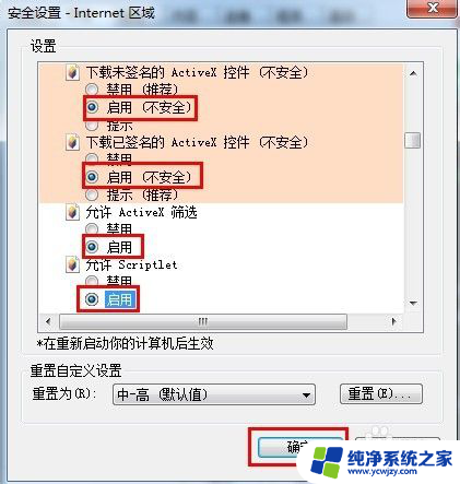 网站验证码图片不显示怎么办 网页验证码无法显示怎么办