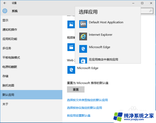 如何把edge换回ie浏览器 win10怎么把默认浏览器设为IE而不是Edge