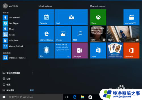 如何把edge换回ie浏览器 win10怎么把默认浏览器设为IE而不是Edge