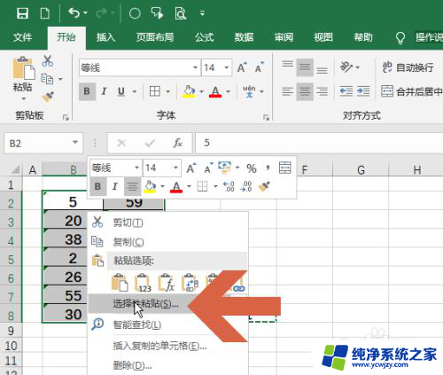 批量文本格式转换为数字excel2003 Excel 文本格式单元格 转 数字格式