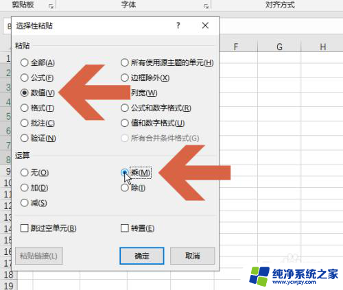 批量文本格式转换为数字excel2003 Excel 文本格式单元格 转 数字格式