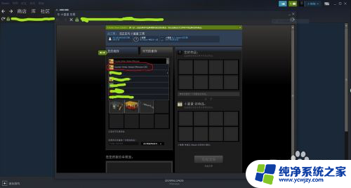 steamcsgo怎么交易 CSGO如何在Steam里与好友完成装备交易