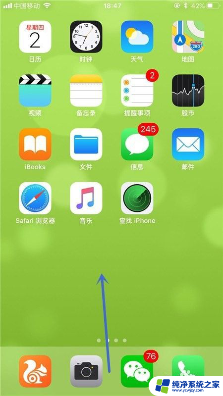 iphone屏幕录制怎么打开 如何在苹果手机上开启屏幕录制