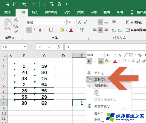 批量文本格式转换为数字excel2003 Excel 文本格式单元格 转 数字格式