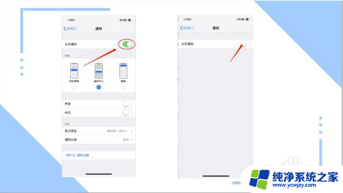 手机打开软件就有广告跳出来怎么解决 手机屏幕出现广告怎么关闭