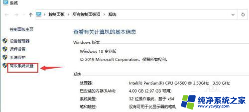 win10系统怎么还原c盘 如何保护Win10 C盘不被更改