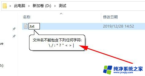 文件名中不能出现的符号 文件夹名不能包括的特殊字符