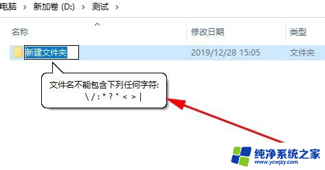 文件名中不能出现的符号 文件夹名不能包括的特殊字符